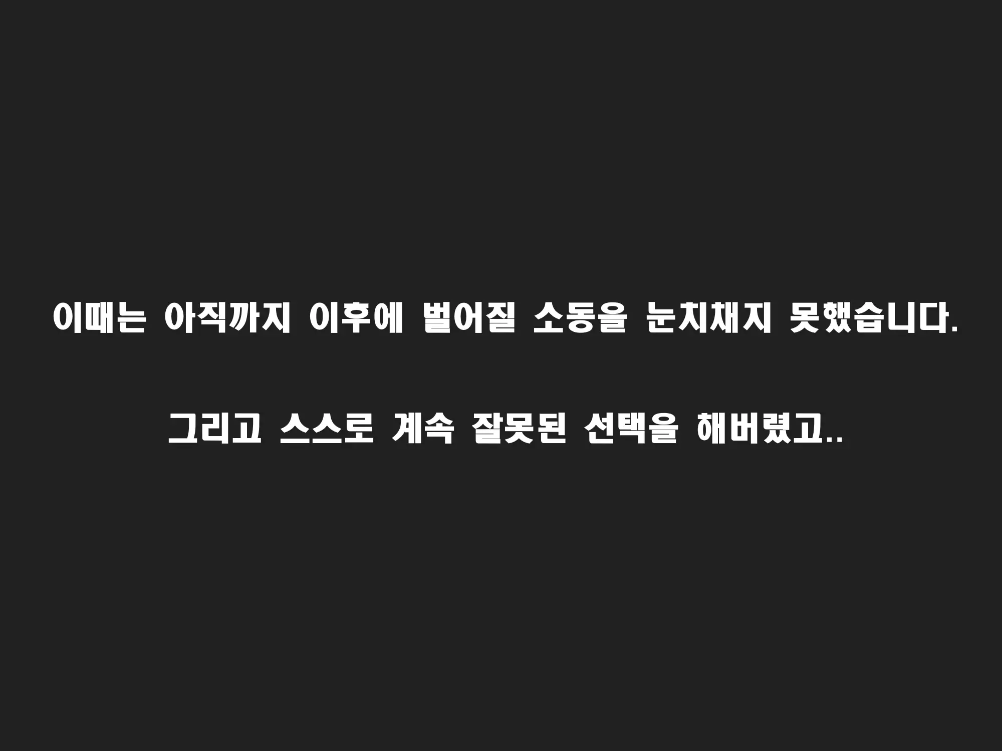 Zenra Shazai O Suru Onna-Tachi ｜전라로 사죄하는 여자들